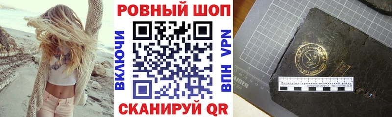 Купить закладку ГАШ  COCAIN  МЕФ  КЕТАМИН  Канабис  Альфа ПВП  МДМА  Берёзовский