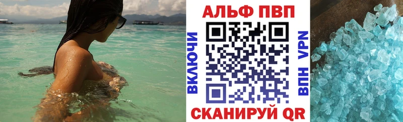 A-PVP СК КРИС  Купить закладки  Берёзовский 