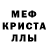 Амфетамин 97% Nico1a5