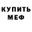 КЕТАМИН VHQ Kisobyss