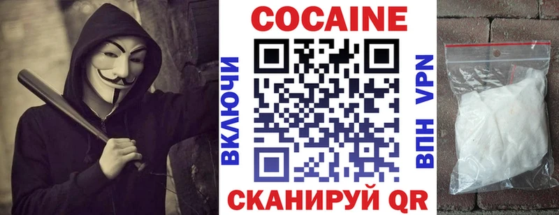 Купить закладки  Берёзовский  COCAIN Боливия 