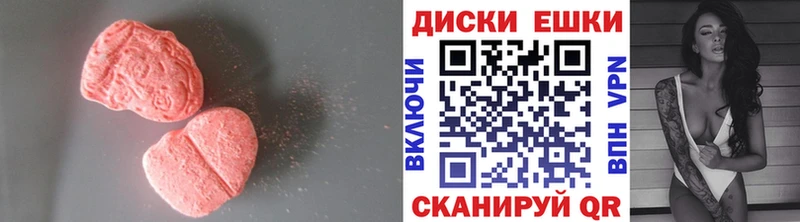 Ecstasy Philipp Plein Купить закладки Берёзовский