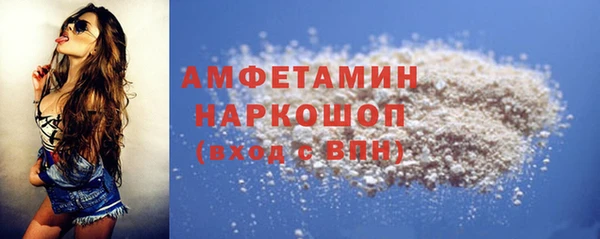 мескалин Богородск