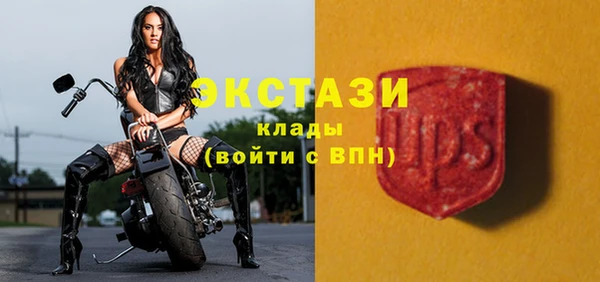 мескалин Богородск
