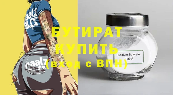 хмурый Богородицк