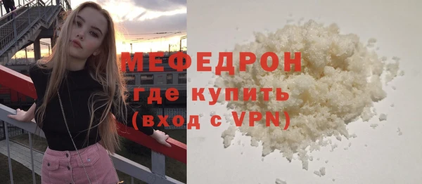 хмурый Богородицк
