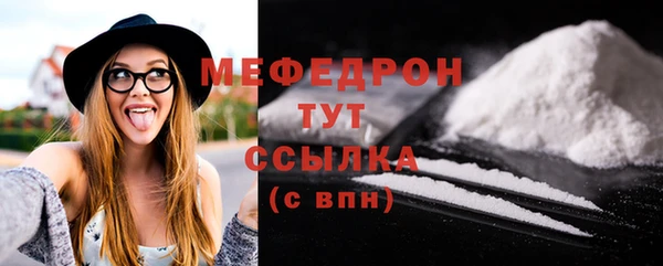 мескалин Богородск
