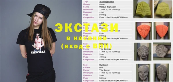 мескалин Богородск