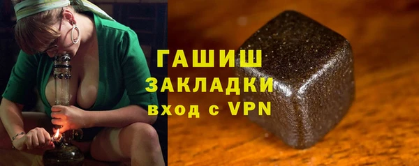 мескалин Богородск