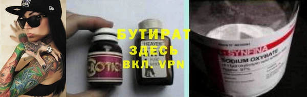 ПСИЛОЦИБИНОВЫЕ ГРИБЫ Богданович