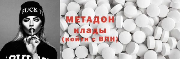 мескалин Богородск