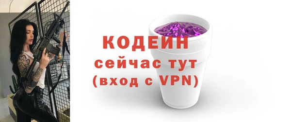 мескалин Богородск
