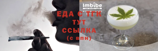 ПСИЛОЦИБИНОВЫЕ ГРИБЫ Богданович