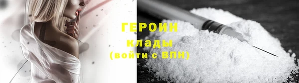 мескалин Богородск