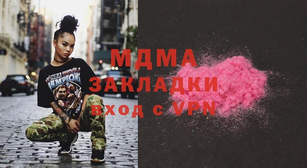 хмурый Богородицк