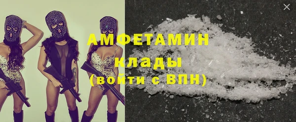 мескалин Богородск