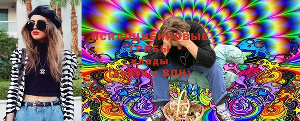 мескалин Богородск