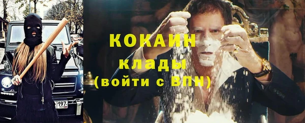 мескалин Богородск