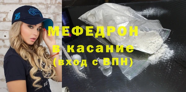 хмурый Богородицк