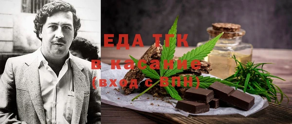 мескалин Богородск