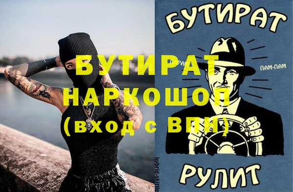 ПСИЛОЦИБИНОВЫЕ ГРИБЫ Богданович