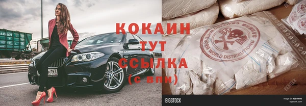 мескалин Богородск