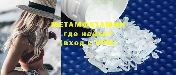 мескалин Богородск