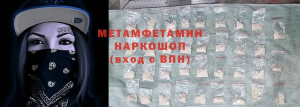 хмурый Богородицк