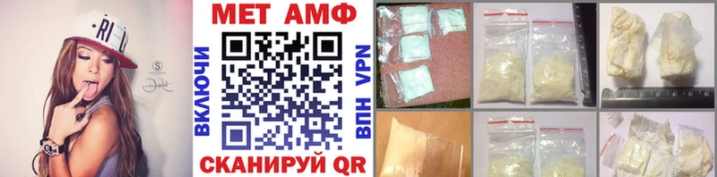 Метамфетамин витя  Купить  Берёзовский 