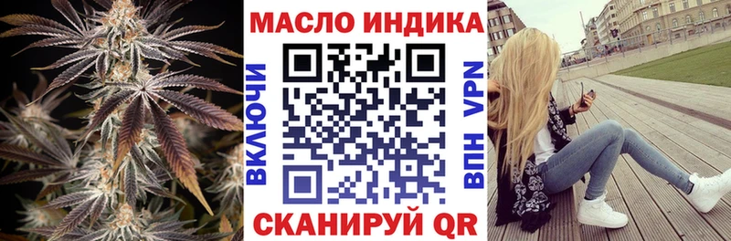 Купить где  Берёзовский  Дистиллят ТГК THC oil 
